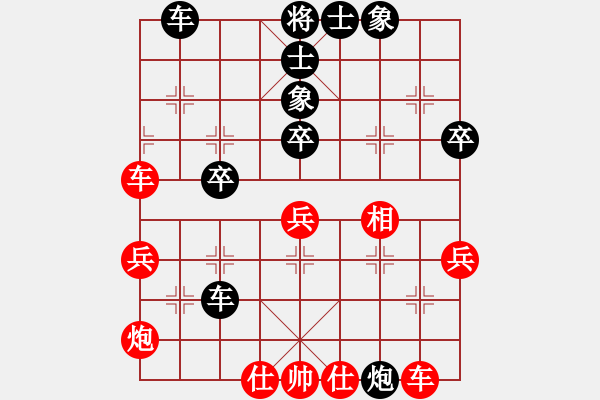 象棋棋譜圖片：出洞無敵手[642605042] -VS- 百 靈[623328426] - 步數(shù)：60 