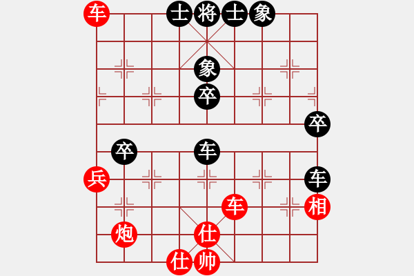 象棋棋譜圖片：出洞無敵手[642605042] -VS- 百 靈[623328426] - 步數(shù)：90 