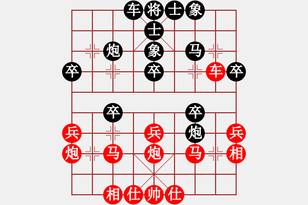 象棋棋譜圖片：蘇小小(5段)-負(fù)-漢陽宋衛(wèi)東(2段) - 步數(shù)：30 