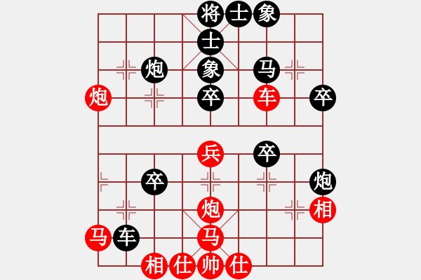 象棋棋譜圖片：蘇小小(5段)-負(fù)-漢陽宋衛(wèi)東(2段) - 步數(shù)：40 