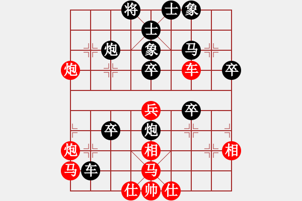 象棋棋譜圖片：蘇小小(5段)-負(fù)-漢陽宋衛(wèi)東(2段) - 步數(shù)：44 