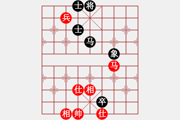 象棋棋譜圖片：青城天鉞(無極)-和-泥馬江南龍(風(fēng)魔) - 步數(shù)：250 