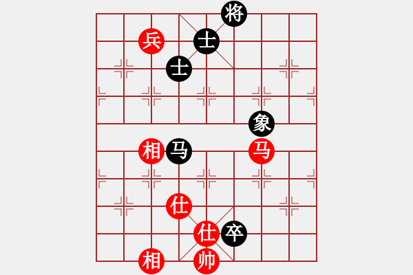 象棋棋譜圖片：青城天鉞(無極)-和-泥馬江南龍(風(fēng)魔) - 步數(shù)：260 