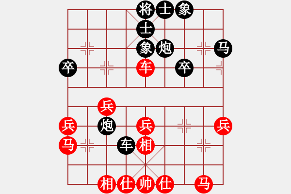 象棋棋譜圖片：青城天鉞(無極)-和-泥馬江南龍(風(fēng)魔) - 步數(shù)：30 