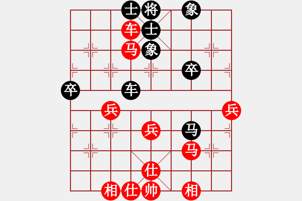 象棋棋譜圖片：青城天鉞(無極)-和-泥馬江南龍(風(fēng)魔) - 步數(shù)：70 