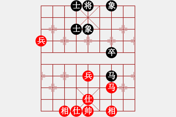 象棋棋譜圖片：青城天鉞(無極)-和-泥馬江南龍(風(fēng)魔) - 步數(shù)：80 