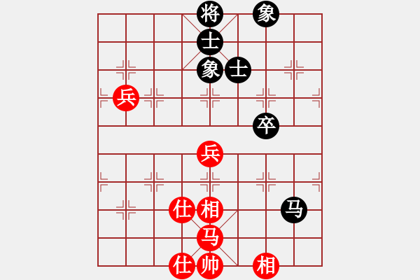 象棋棋譜圖片：青城天鉞(無極)-和-泥馬江南龍(風(fēng)魔) - 步數(shù)：90 