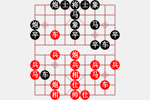 象棋棋譜圖片：逆天陸云(人王)-勝-求真(至尊) - 步數(shù)：30 