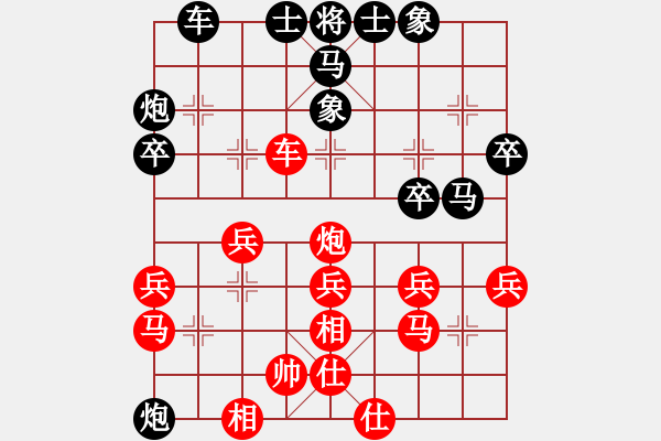 象棋棋譜圖片：逆天陸云(人王)-勝-求真(至尊) - 步數(shù)：40 