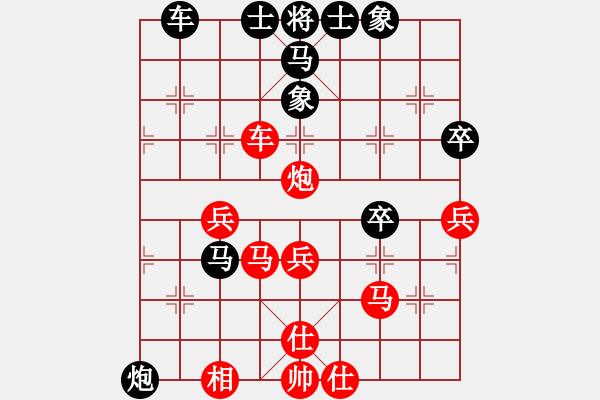 象棋棋譜圖片：逆天陸云(人王)-勝-求真(至尊) - 步數(shù)：60 