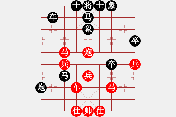 象棋棋譜圖片：逆天陸云(人王)-勝-求真(至尊) - 步數(shù)：70 