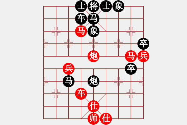 象棋棋譜圖片：逆天陸云(人王)-勝-求真(至尊) - 步數(shù)：80 