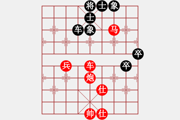 象棋棋譜圖片：逆天陸云(人王)-勝-求真(至尊) - 步數(shù)：90 