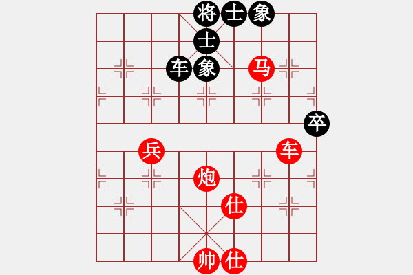 象棋棋譜圖片：逆天陸云(人王)-勝-求真(至尊) - 步數(shù)：91 