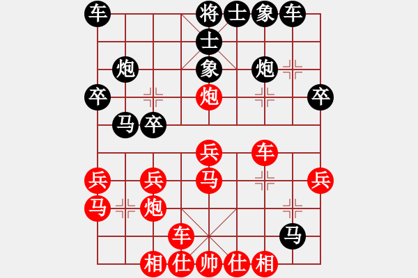 象棋棋谱图片：五七炮盘河马变例至此红优 - 步数：28 