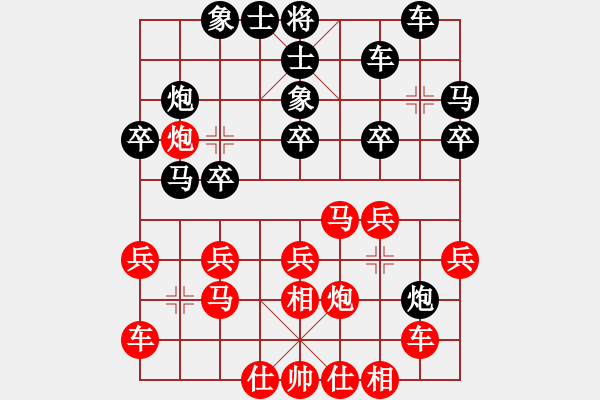 象棋棋谱图片：许银川 先和 柳大华 - 步数：20 