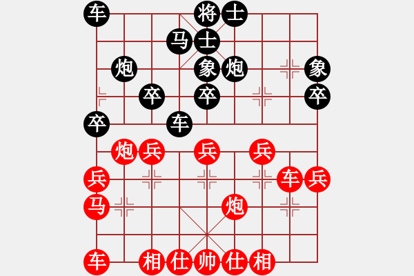 象棋棋譜圖片：遲新德     先和 葛維蒲     - 步數(shù)：30 