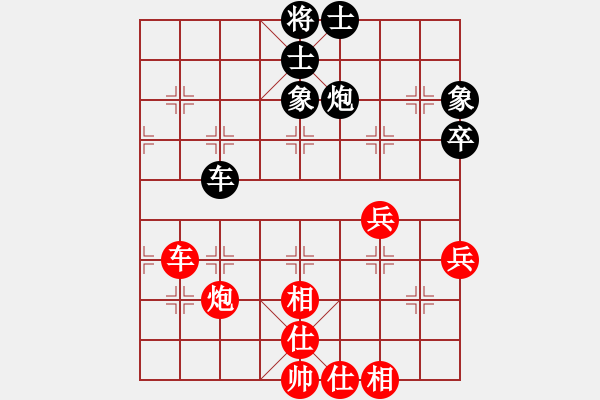 象棋棋譜圖片：遲新德     先和 葛維蒲     - 步數(shù)：60 