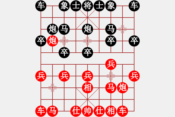 象棋棋譜圖片：相雨[24094265] -VS- 峽風(fēng)[2428156545] - 步數(shù)：10 