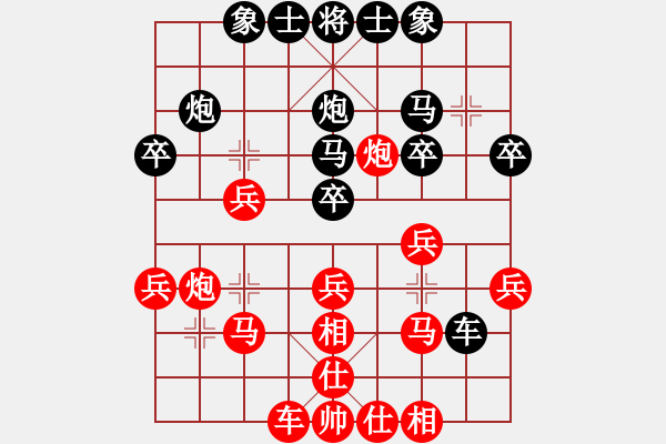 象棋棋譜圖片：相雨[24094265] -VS- 峽風(fēng)[2428156545] - 步數(shù)：30 