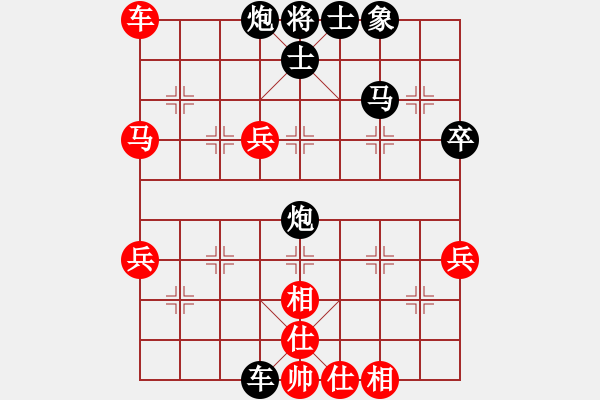 象棋棋谱图片：相雨[24094265] -VS- 峡风[2428156545] - 步数：74 