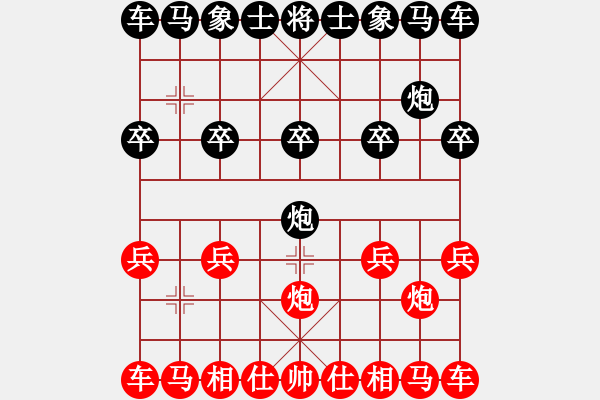 象棋棋譜圖片：人機對戰(zhàn) 2024-12-23 0:3 - 步數(shù)：4 