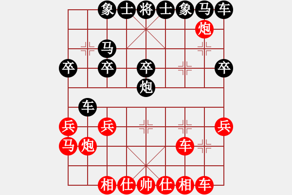 象棋棋譜圖片：小輝輝(3f)-負(fù)-汕尾高手(4弦) - 步數(shù)：20 