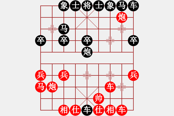 象棋棋譜圖片：小輝輝(3f)-負(fù)-汕尾高手(4弦) - 步數(shù)：24 