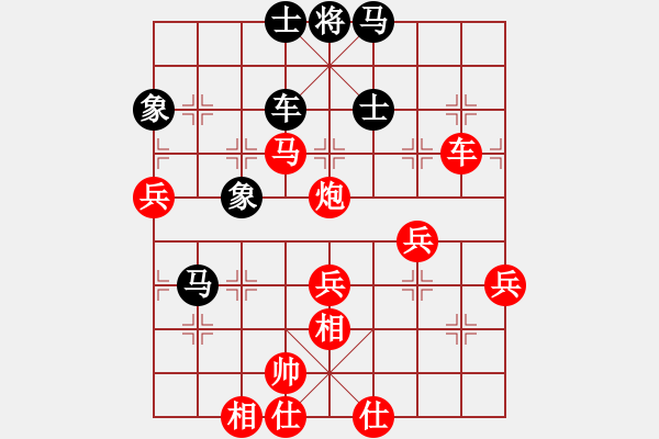 象棋棋譜圖片：營口大面包(5段)-勝-奇棋虎(7段) - 步數(shù)：100 