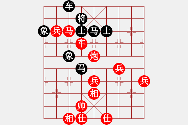 象棋棋譜圖片：營口大面包(5段)-勝-奇棋虎(7段) - 步數(shù)：120 