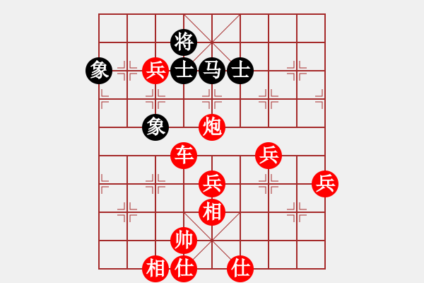 象棋棋譜圖片：營口大面包(5段)-勝-奇棋虎(7段) - 步數(shù)：123 