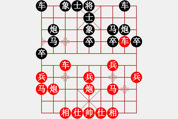 象棋棋譜圖片：營口大面包(5段)-勝-奇棋虎(7段) - 步數(shù)：20 