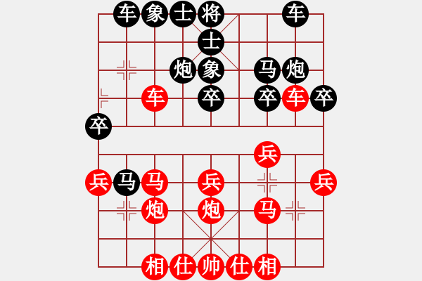 象棋棋譜圖片：營口大面包(5段)-勝-奇棋虎(7段) - 步數(shù)：30 