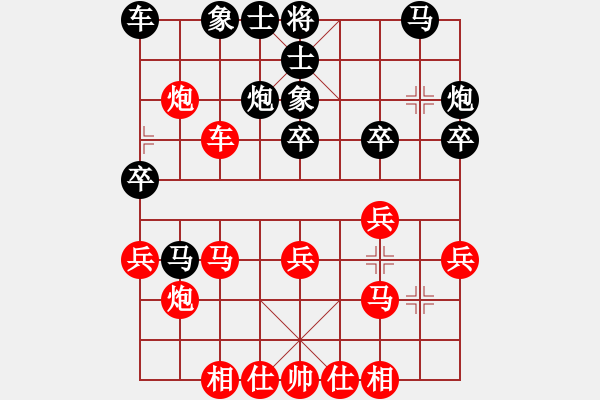 象棋棋譜圖片：營口大面包(5段)-勝-奇棋虎(7段) - 步數(shù)：40 