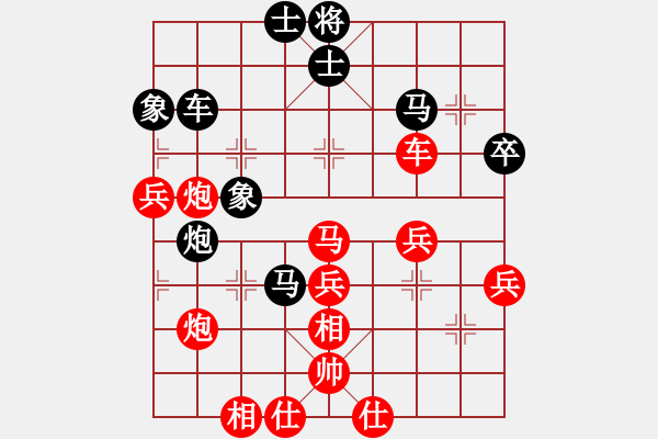 象棋棋譜圖片：營口大面包(5段)-勝-奇棋虎(7段) - 步數(shù)：70 