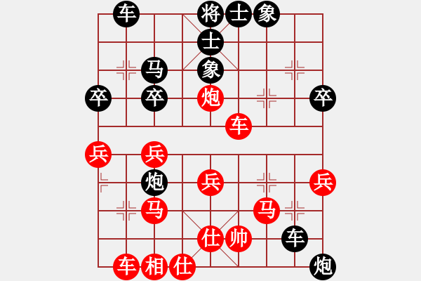 象棋棋譜圖片：farton(9級)-負(fù)-白日鼠百勝(6段) - 步數(shù)：40 