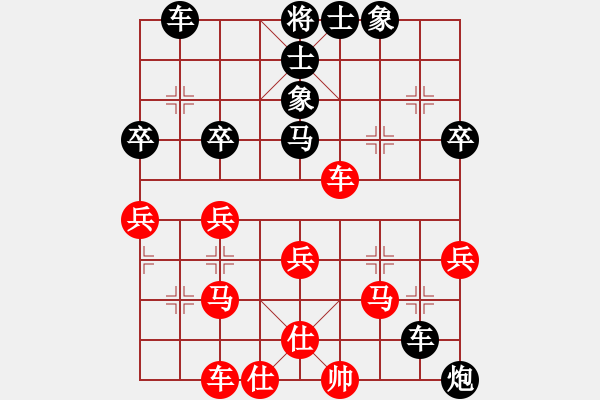 象棋棋譜圖片：farton(9級)-負(fù)-白日鼠百勝(6段) - 步數(shù)：44 