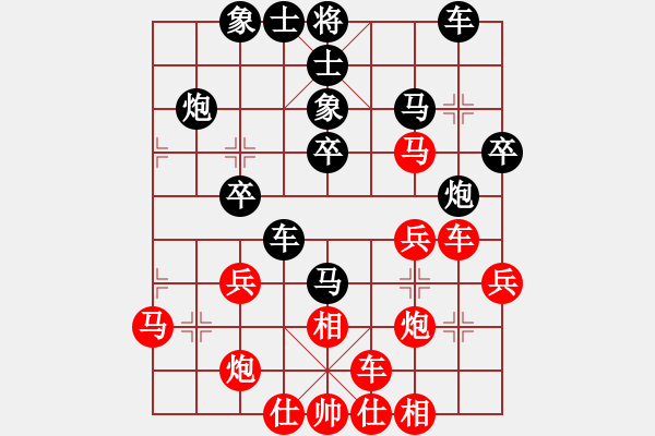 象棋棋譜圖片：司令盜版庫(kù)(風(fēng)魔)-勝-hhhxxxwww(9星) - 步數(shù)：30 