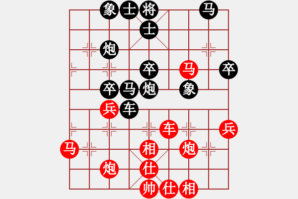 象棋棋譜圖片：司令盜版庫(kù)(風(fēng)魔)-勝-hhhxxxwww(9星) - 步數(shù)：40 