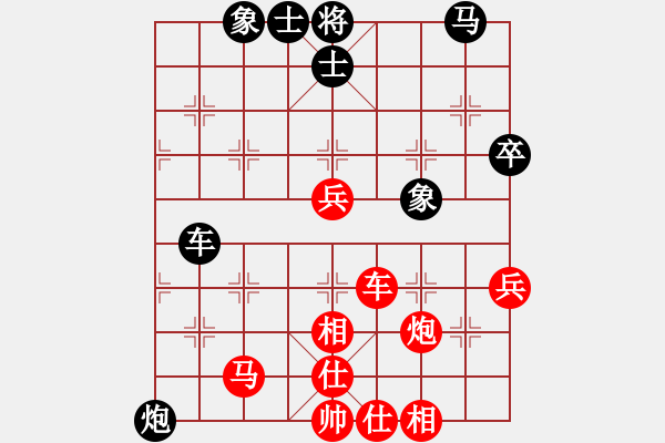 象棋棋譜圖片：司令盜版庫(kù)(風(fēng)魔)-勝-hhhxxxwww(9星) - 步數(shù)：50 