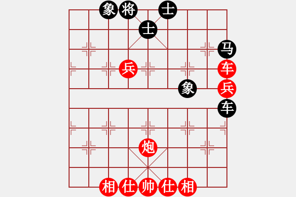 象棋棋譜圖片：司令盜版庫(kù)(風(fēng)魔)-勝-hhhxxxwww(9星) - 步數(shù)：70 