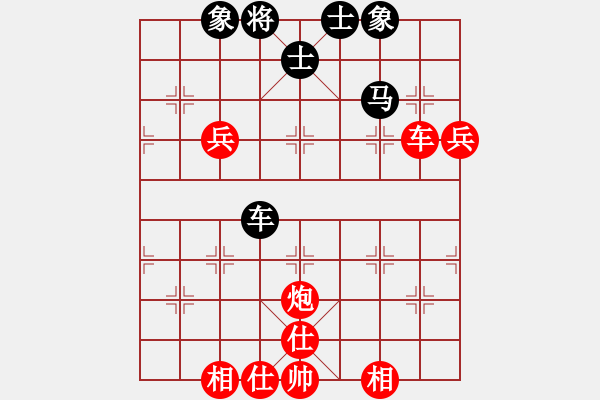 象棋棋譜圖片：司令盜版庫(kù)(風(fēng)魔)-勝-hhhxxxwww(9星) - 步數(shù)：80 