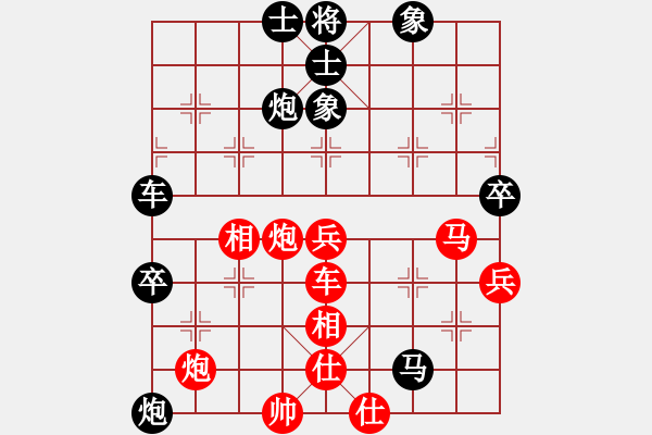 象棋棋譜圖片：飛龍出海(7段)-和-只求不敗(6段) - 步數(shù)：100 