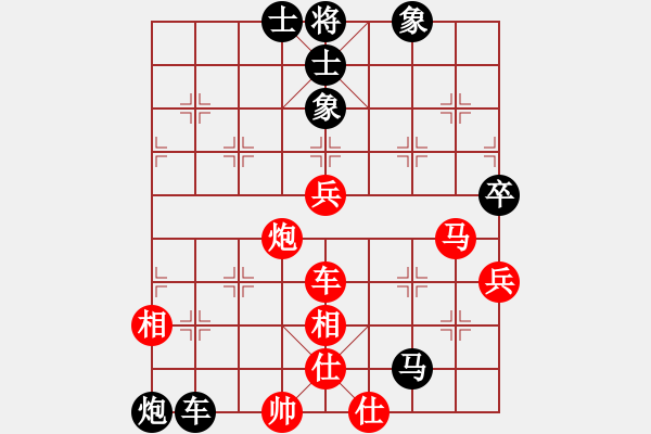 象棋棋譜圖片：飛龍出海(7段)-和-只求不敗(6段) - 步數(shù)：110 