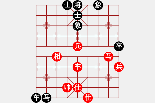 象棋棋譜圖片：飛龍出海(7段)-和-只求不敗(6段) - 步數(shù)：120 