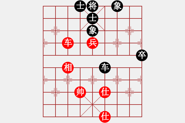 象棋棋譜圖片：飛龍出海(7段)-和-只求不敗(6段) - 步數(shù)：140 