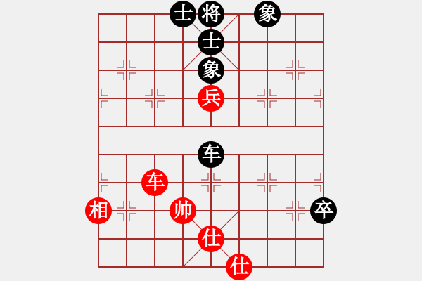 象棋棋譜圖片：飛龍出海(7段)-和-只求不敗(6段) - 步數(shù)：150 