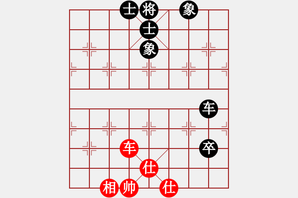 象棋棋譜圖片：飛龍出海(7段)-和-只求不敗(6段) - 步數(shù)：159 