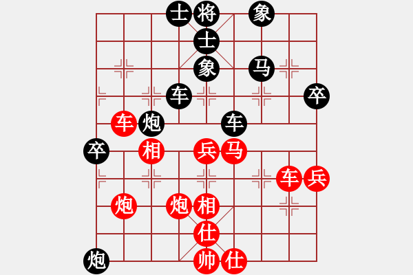 象棋棋譜圖片：飛龍出海(7段)-和-只求不敗(6段) - 步數(shù)：70 