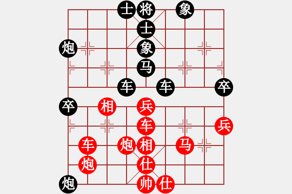 象棋棋譜圖片：飛龍出海(7段)-和-只求不敗(6段) - 步數(shù)：80 